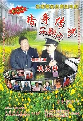 同人不宜